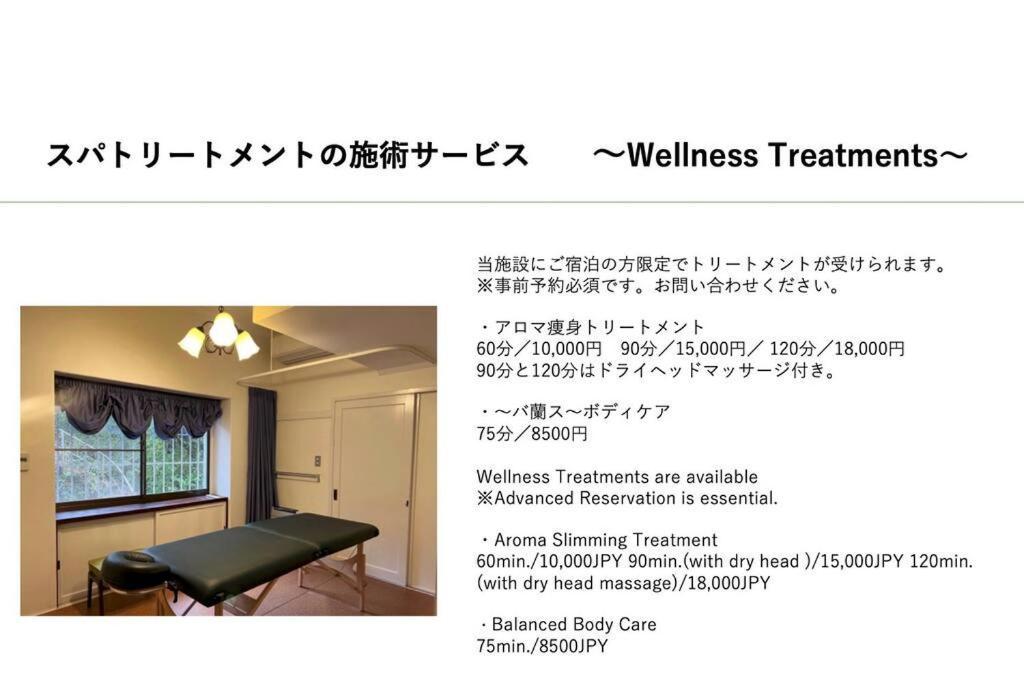 Yamaguchi House Villa,Historic Japanese Room With Onsen Hakone Exterior photo